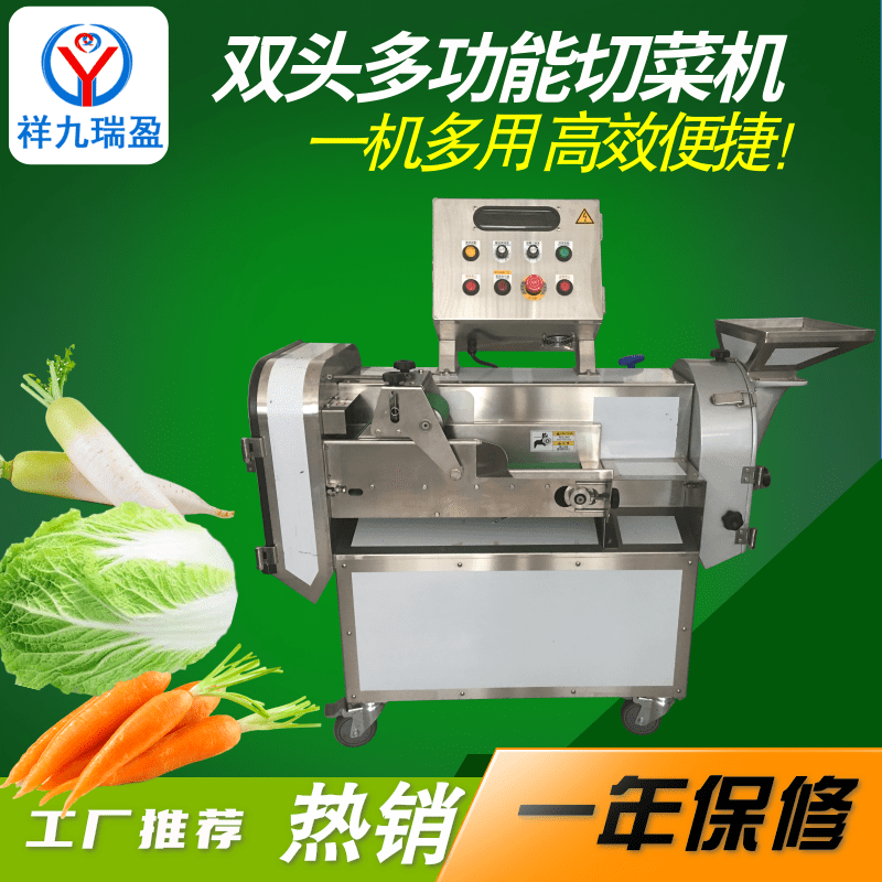 多功能切菜機刀具的調整安裝方法