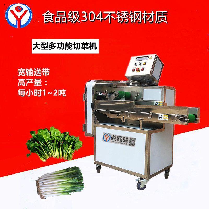多功能切菜機的多功能體現在哪里？