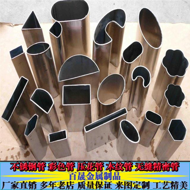 不銹鋼異型管 橢圓管、平橢圓管、面包管與馬蹄管的專業解析
